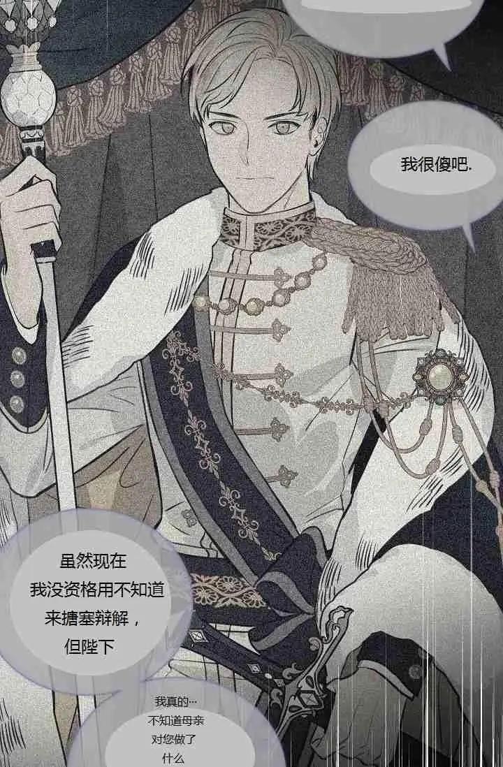 第45话91