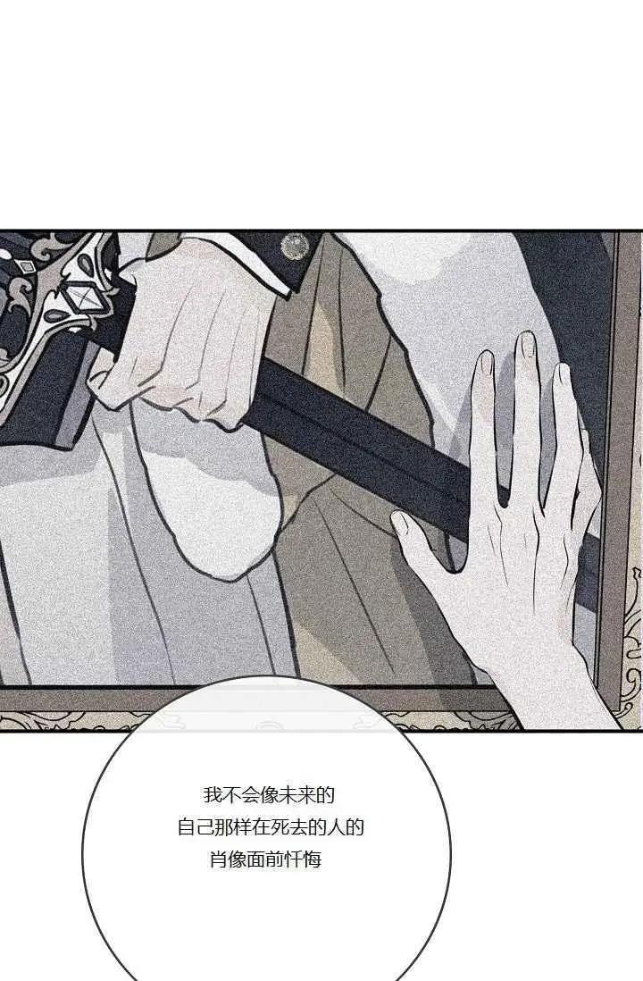 第45话93