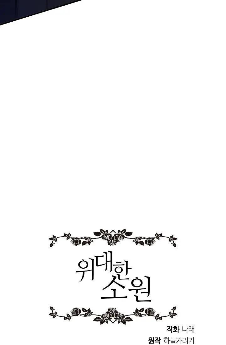 第45话98