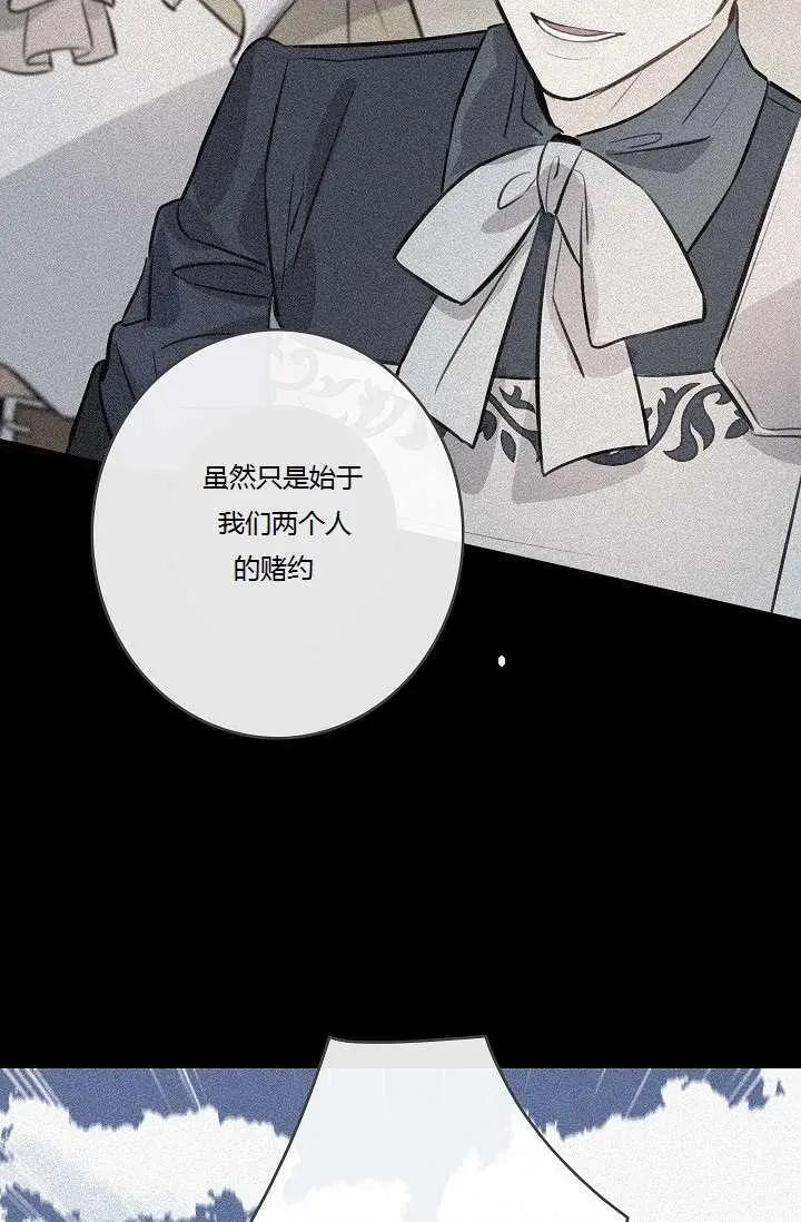 第49话11