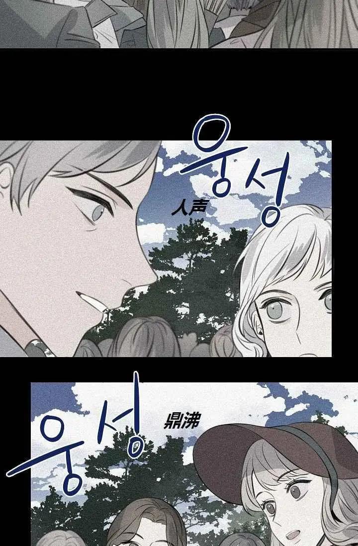 第49话13
