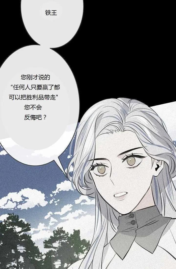 第49话15