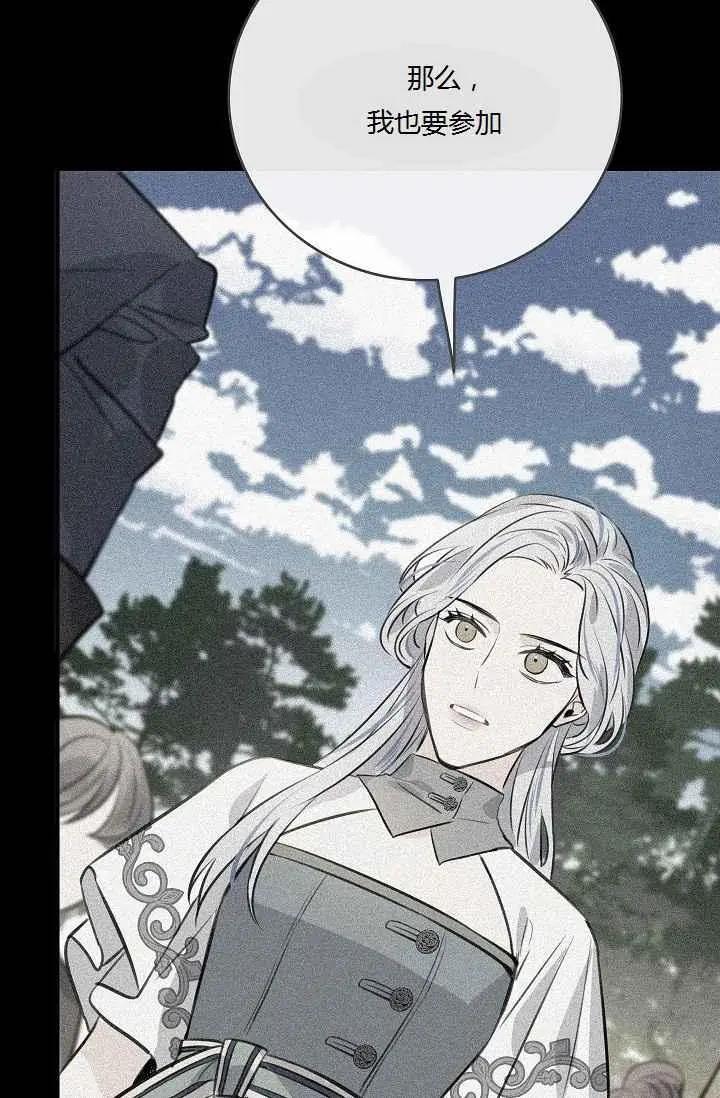 第49话19