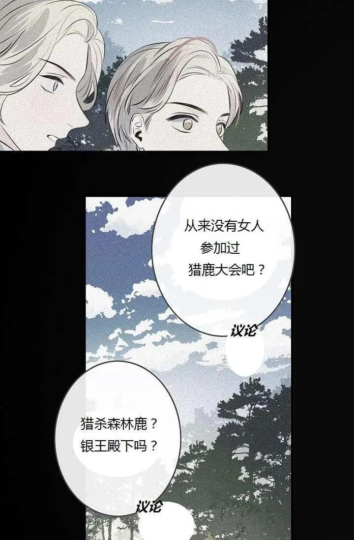 第49话22