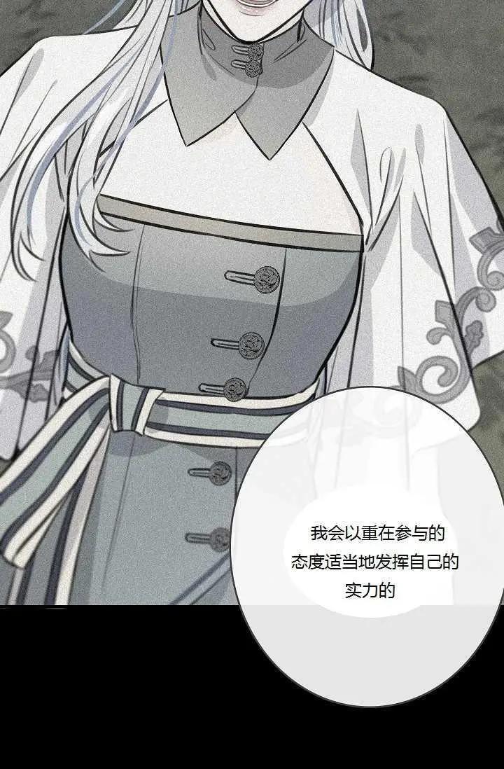 第49话25