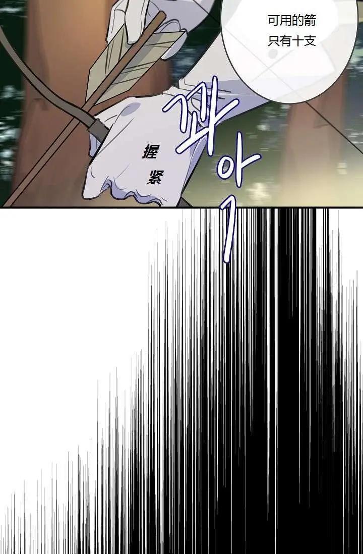 第49话3