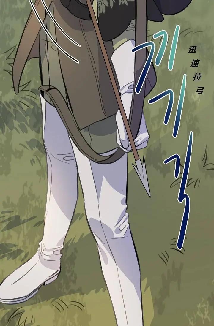 第49话35