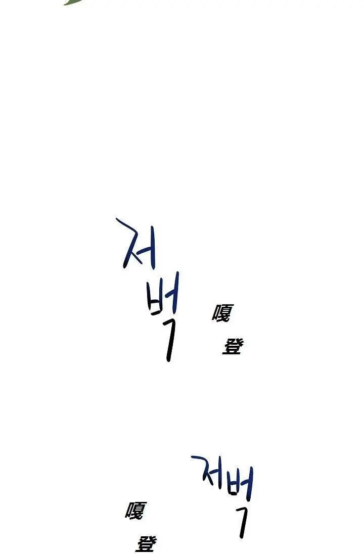 第49话38