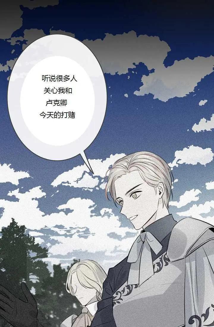 第49话5
