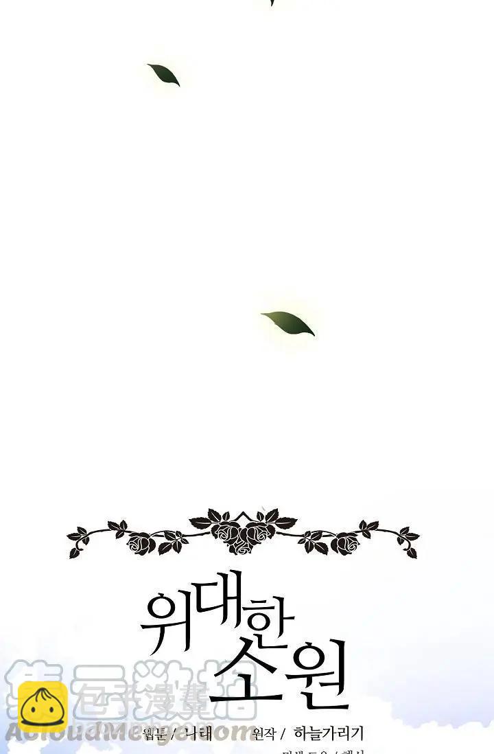 第49话56