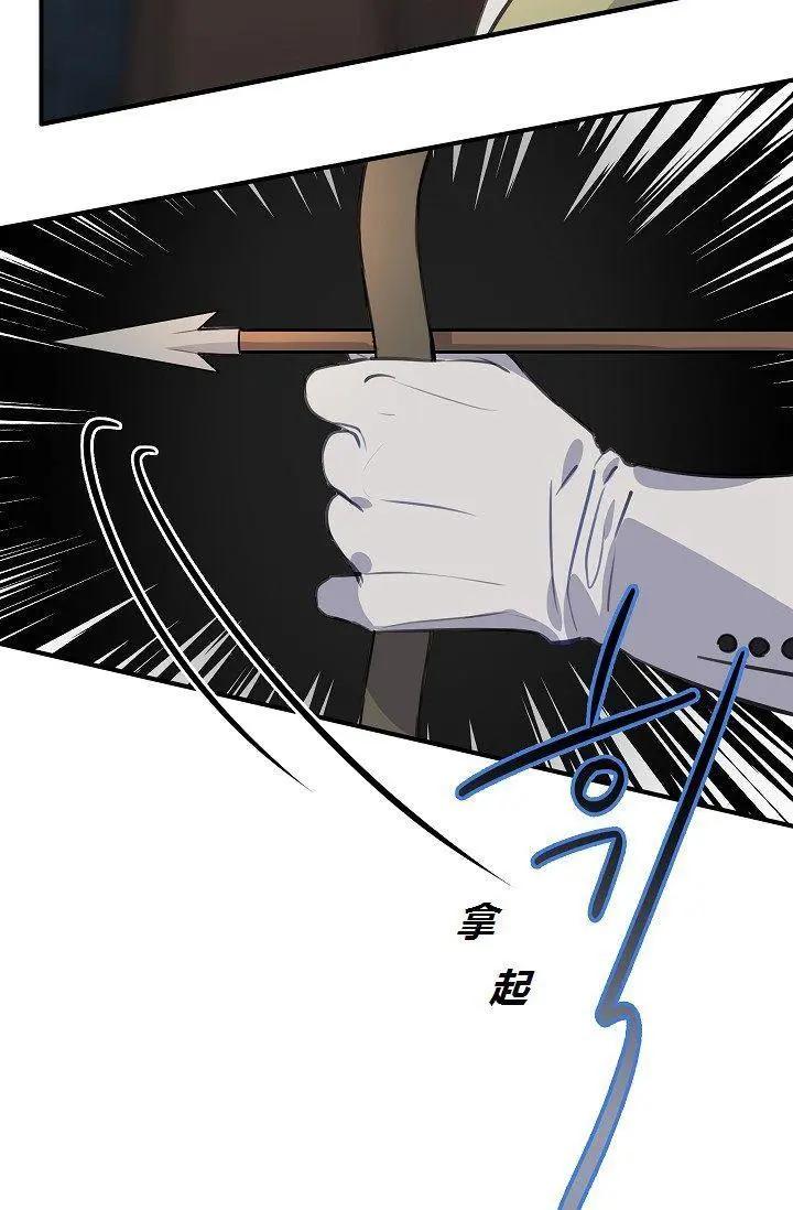 第49话61