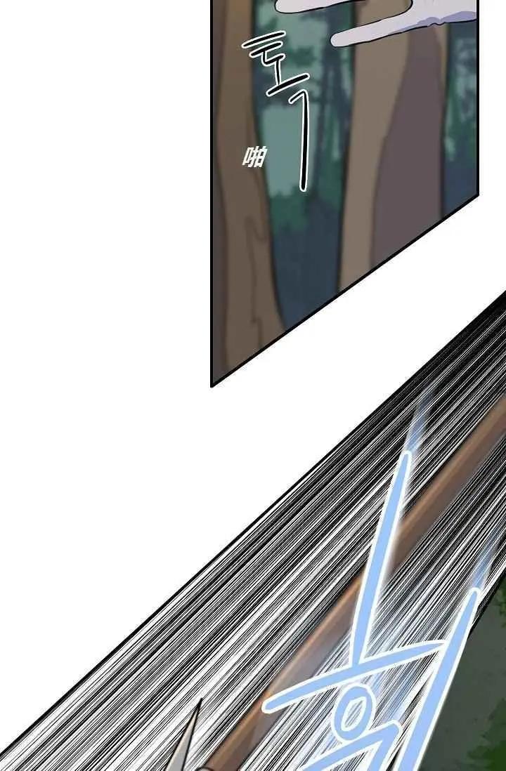 第49话66