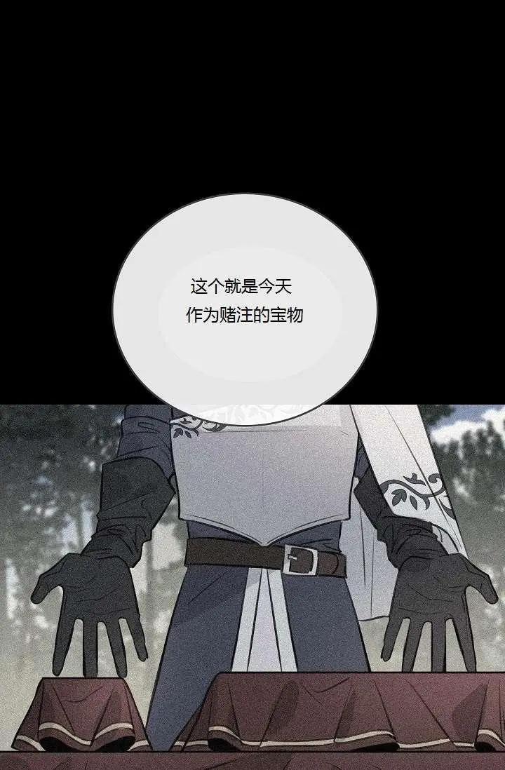 第49话7