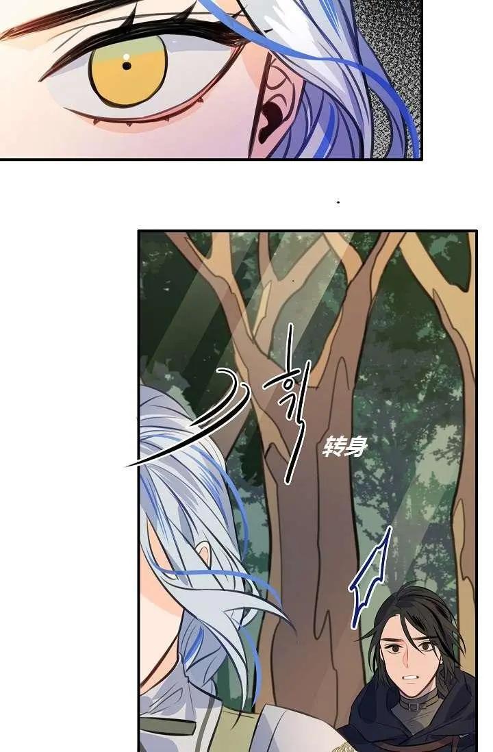 第49话70
