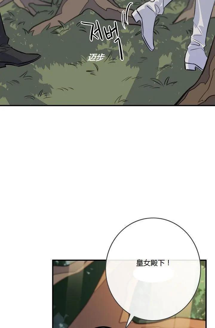 第49话73