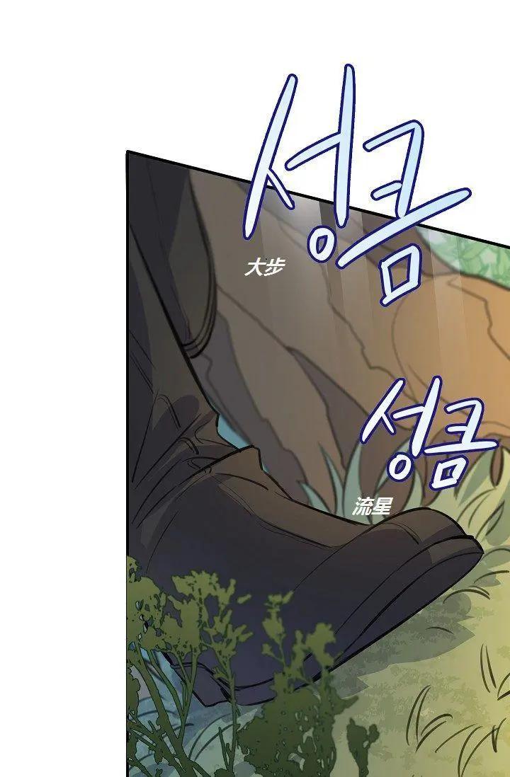 第49话78