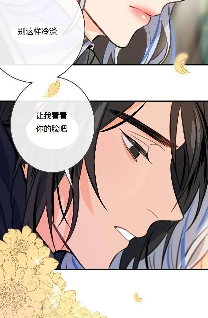 第49话81