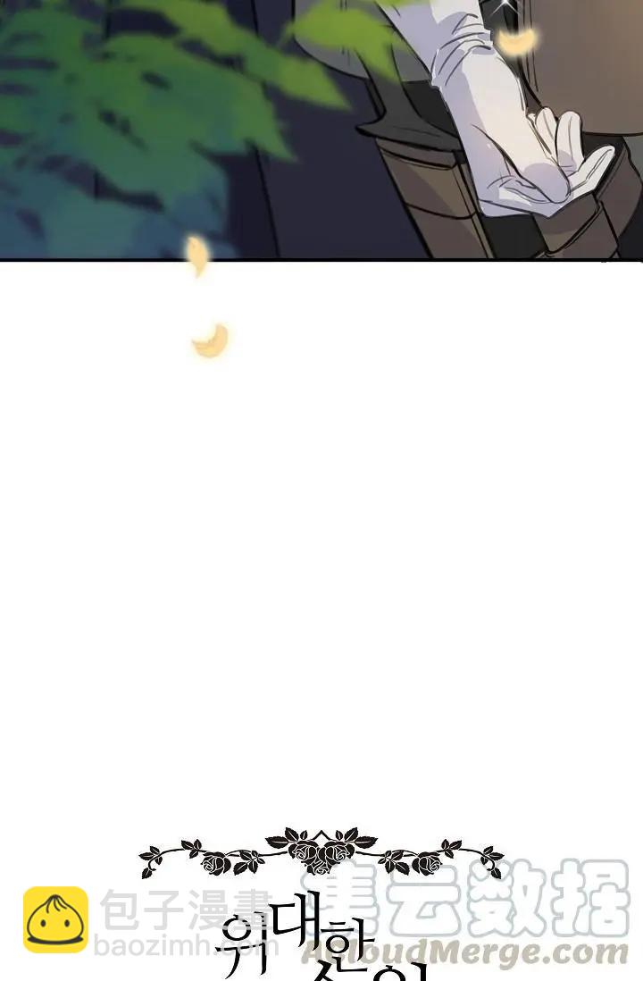 第49话84