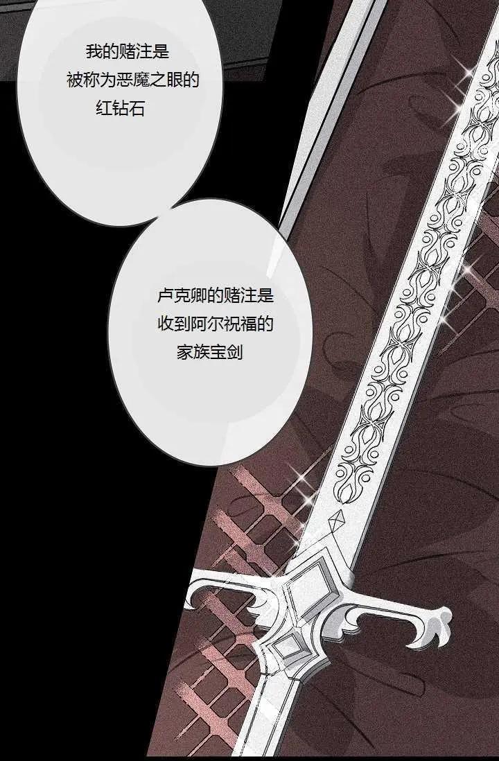 第49话9