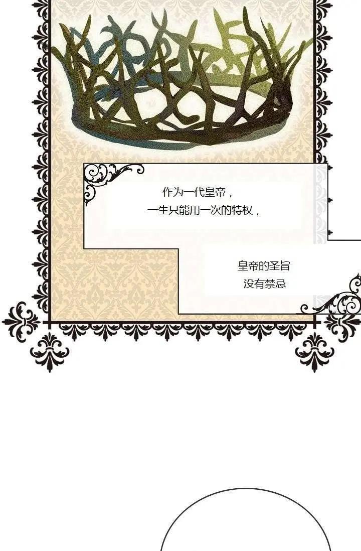 第52话10