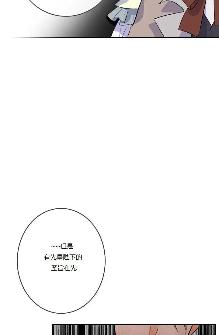 第52话17