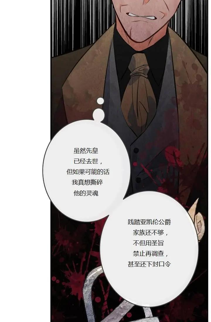 第52话18
