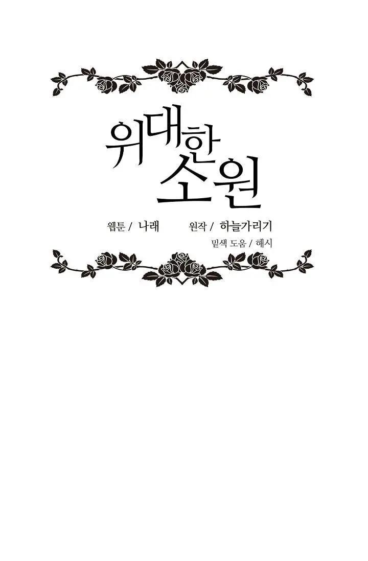第52话23