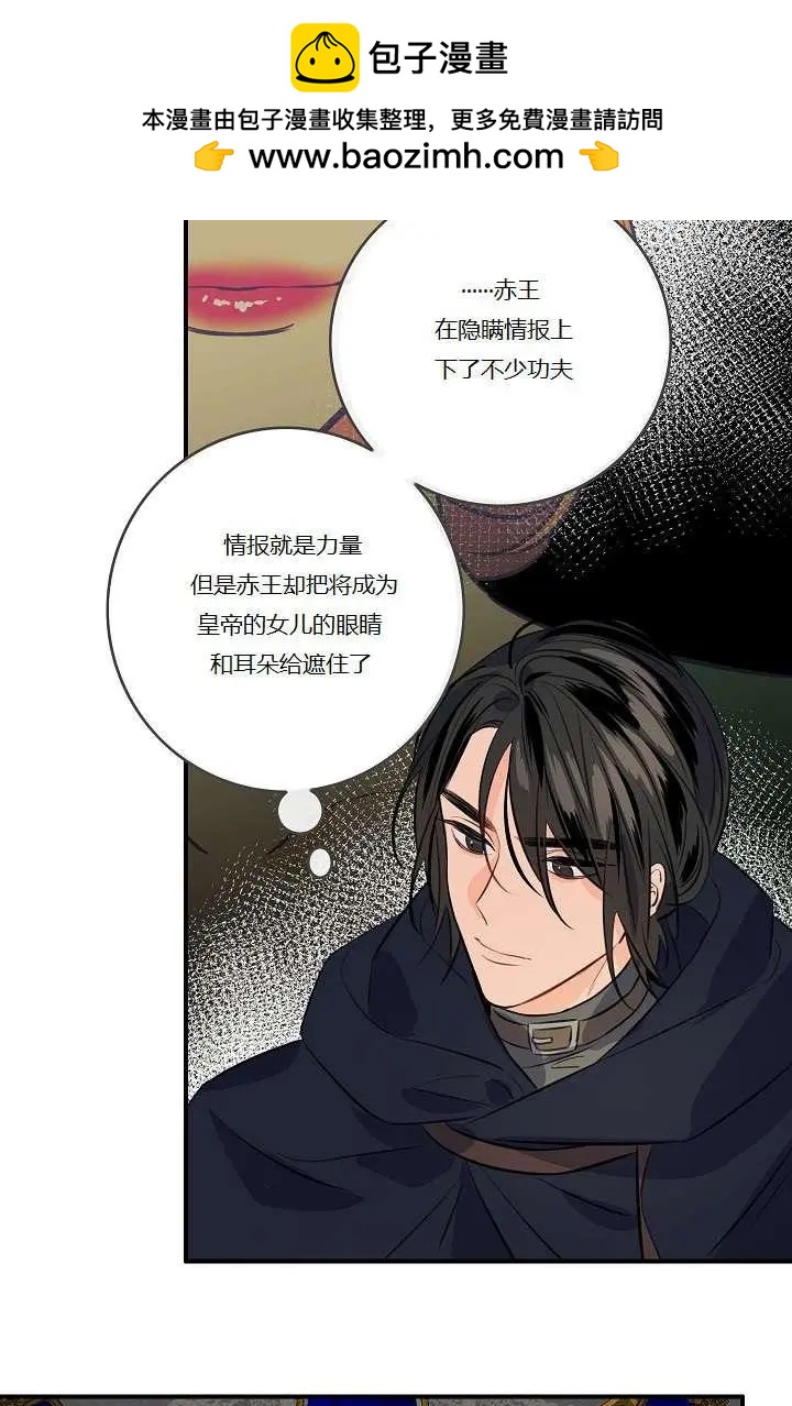 第52话31