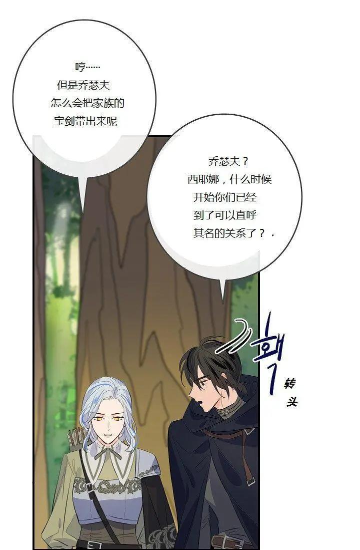 第52话33