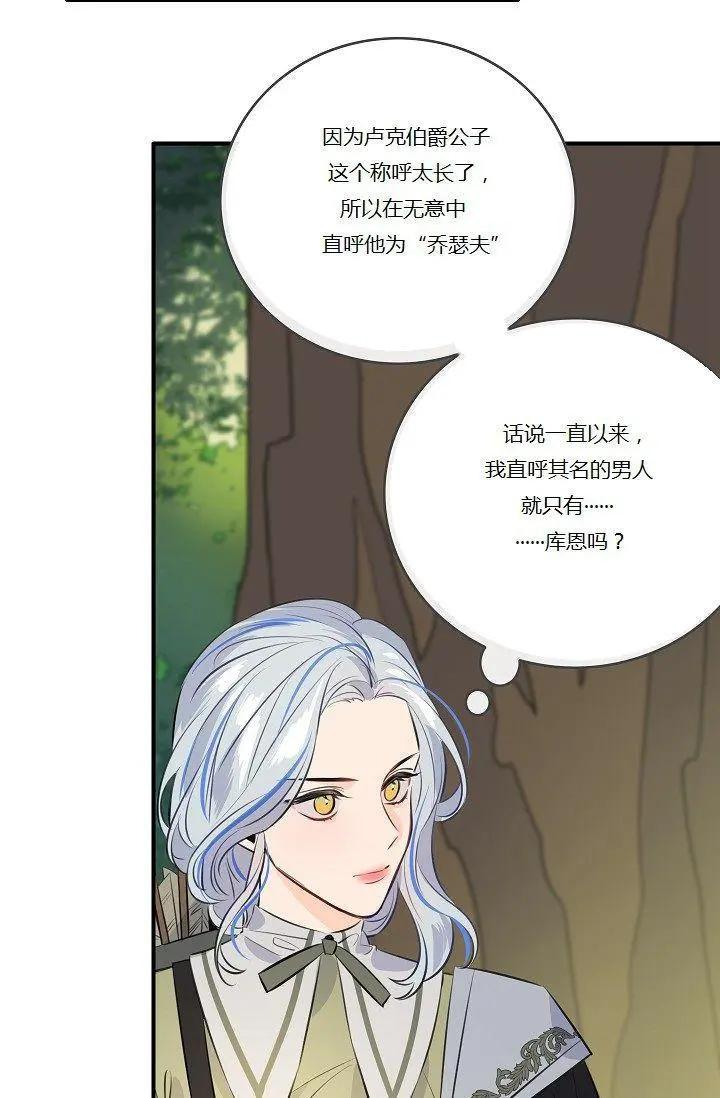 第52话34