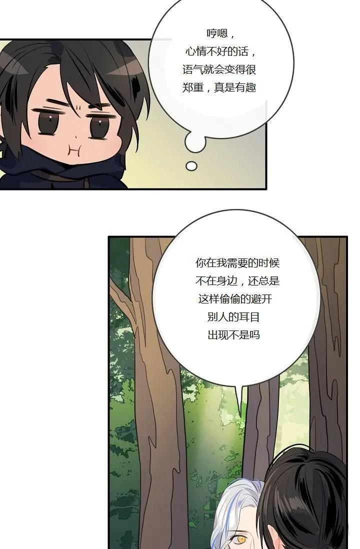 第52话38