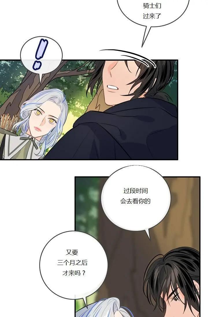 第52话43