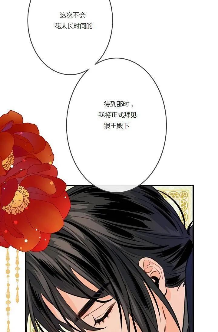 第52话45