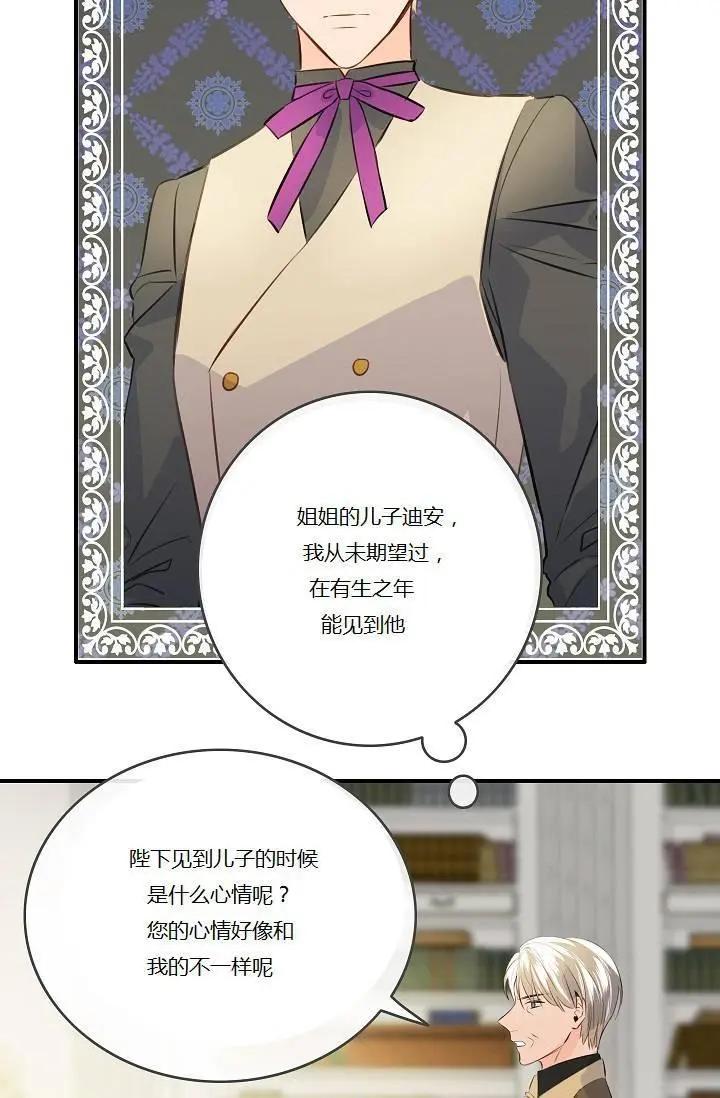 第52话5