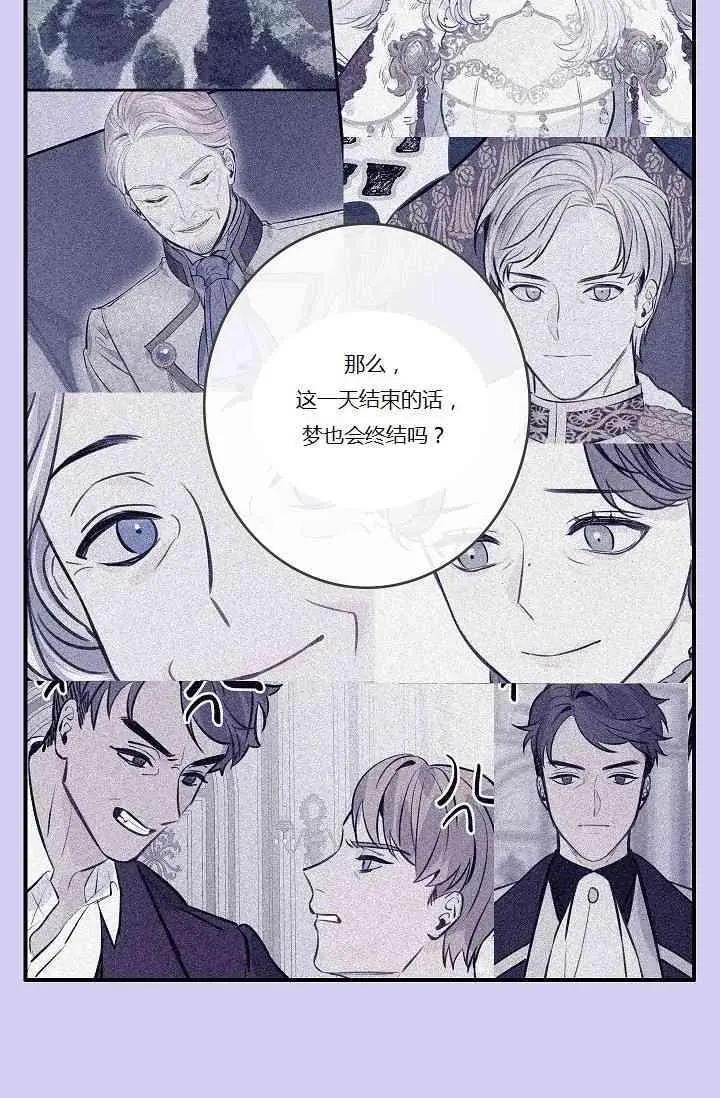第52话55