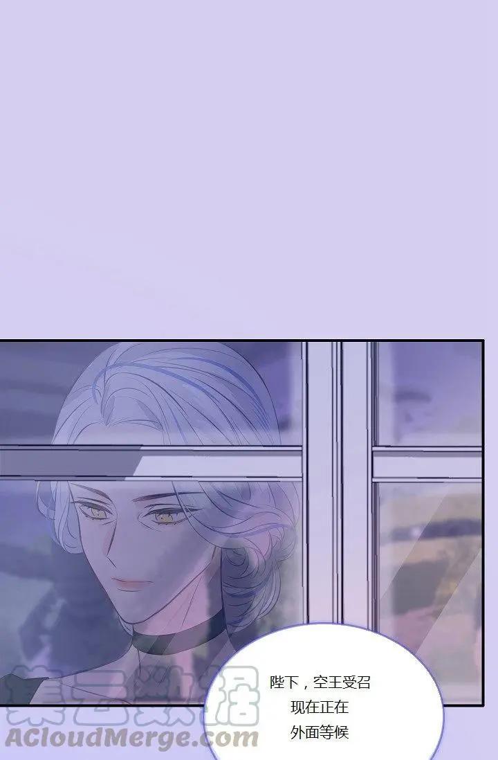 第52话56
