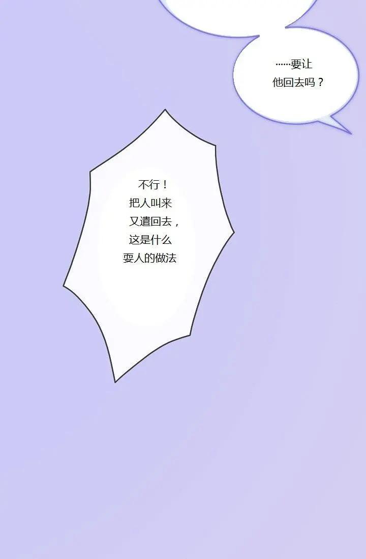 第52话57