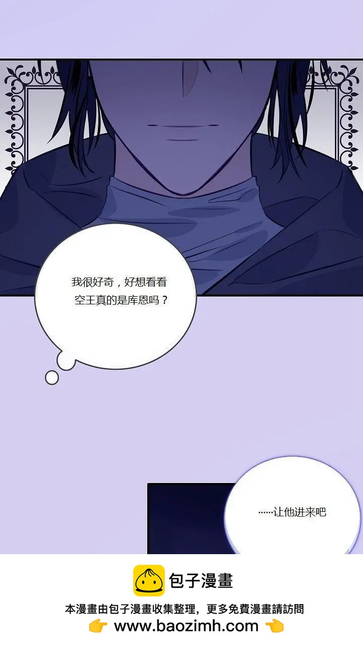 第52话58