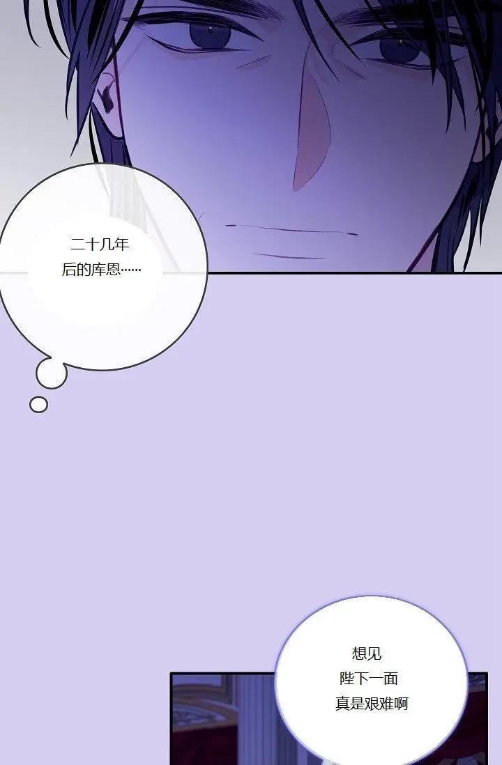 第52话62