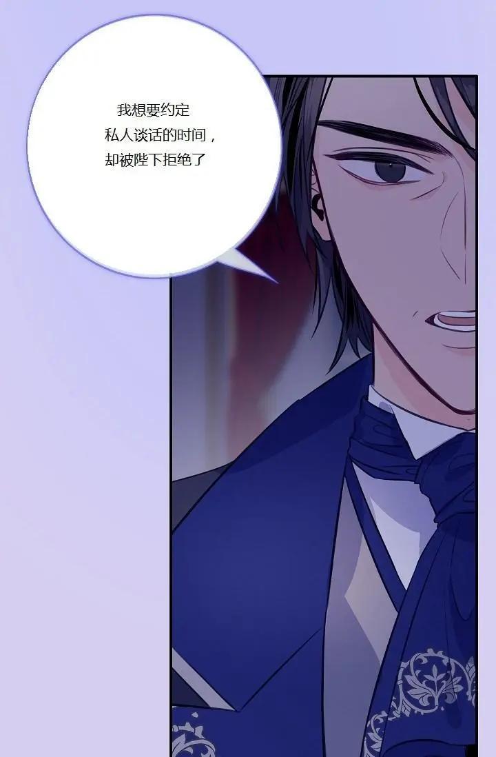 第52话65