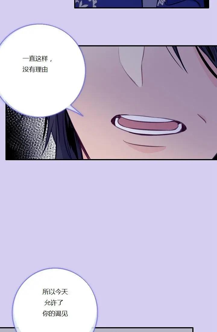 第52话66