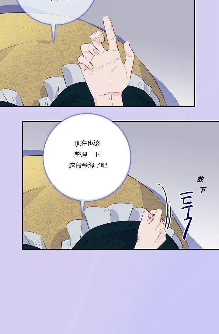 第52话67
