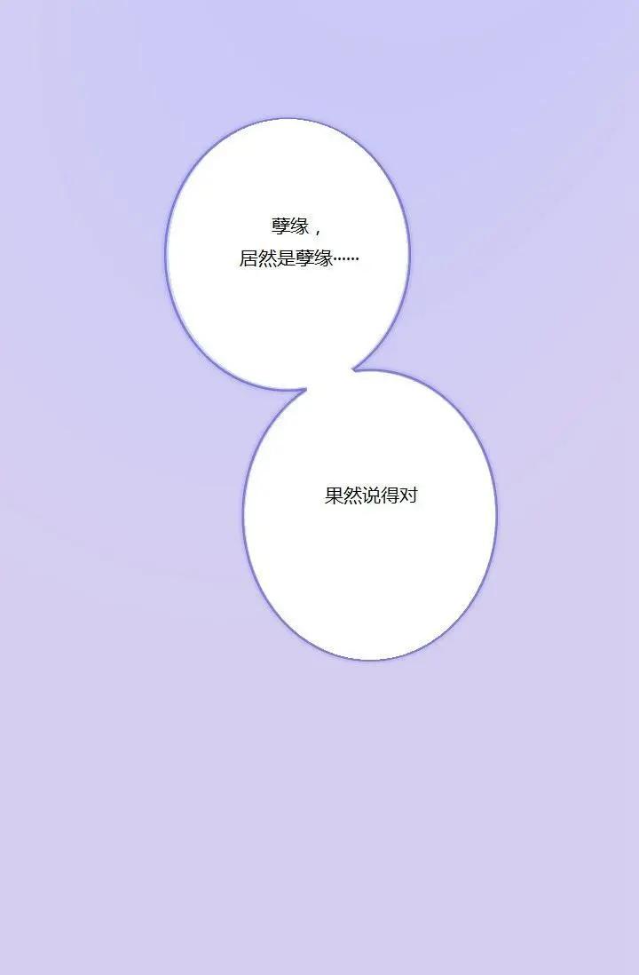 第52话69