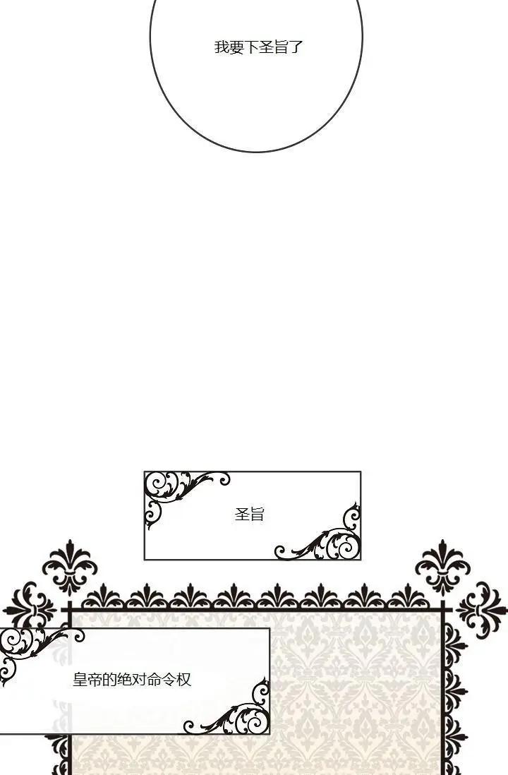 第52话9