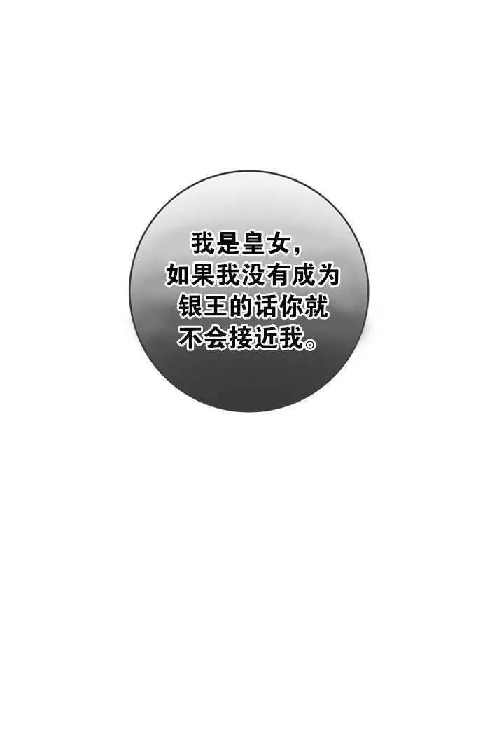 第57话10