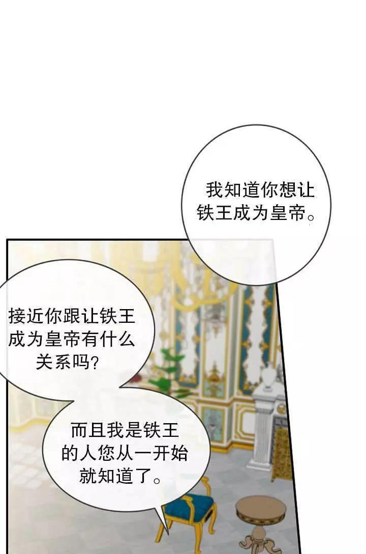 第57话18