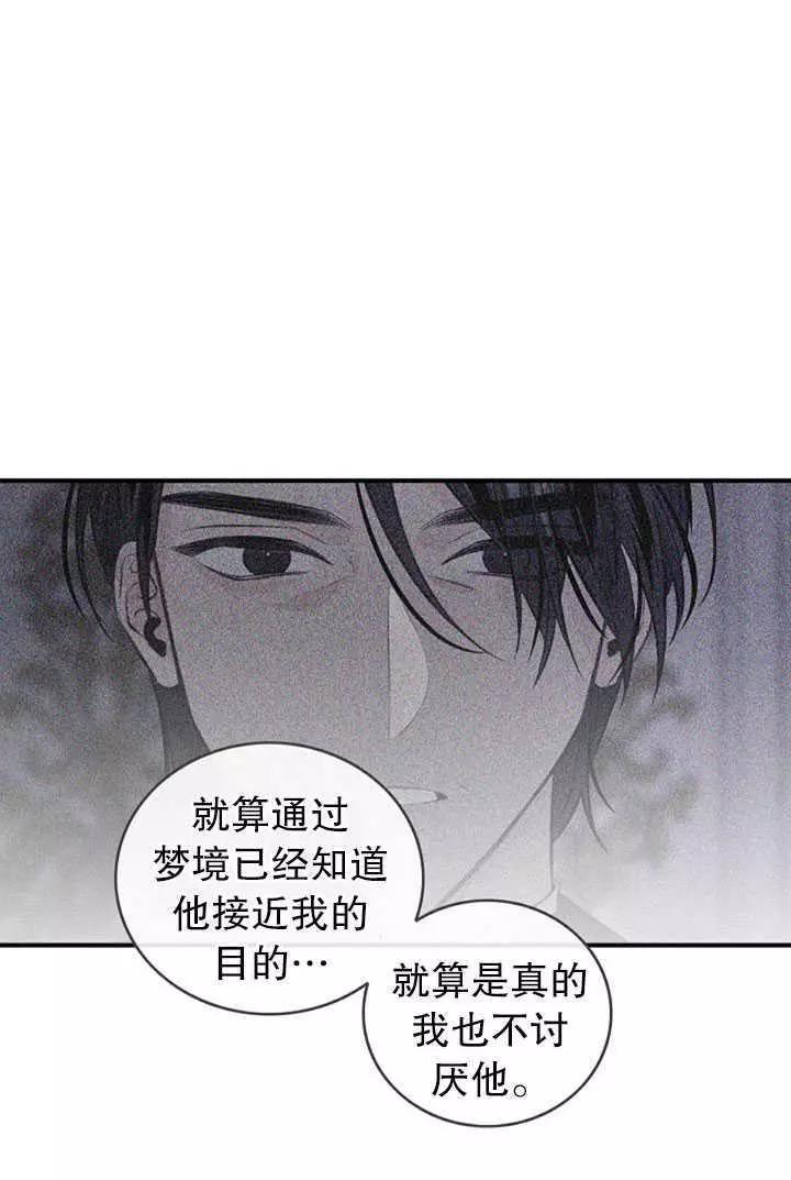 第57话2