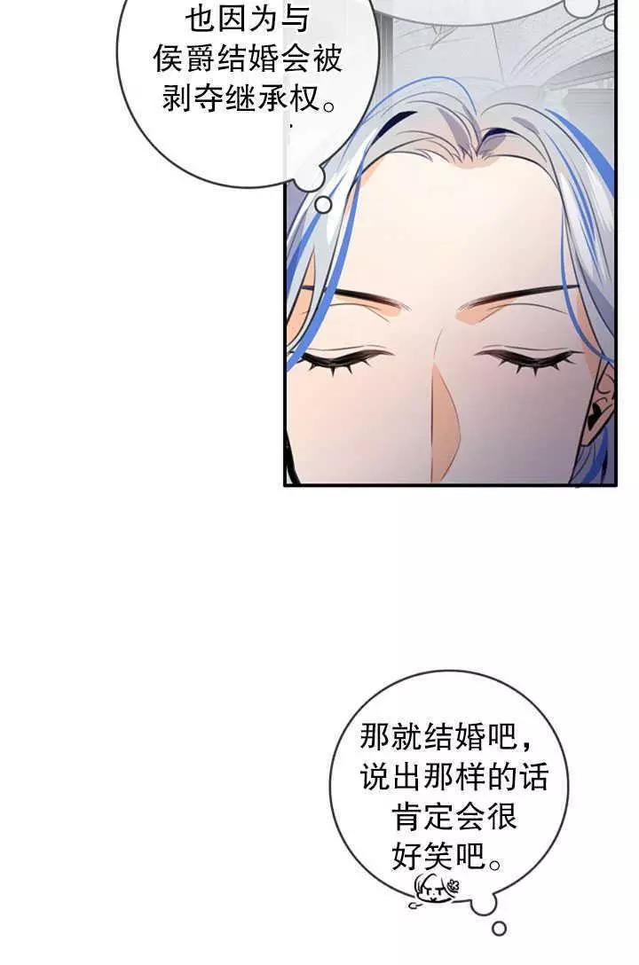 第57话21
