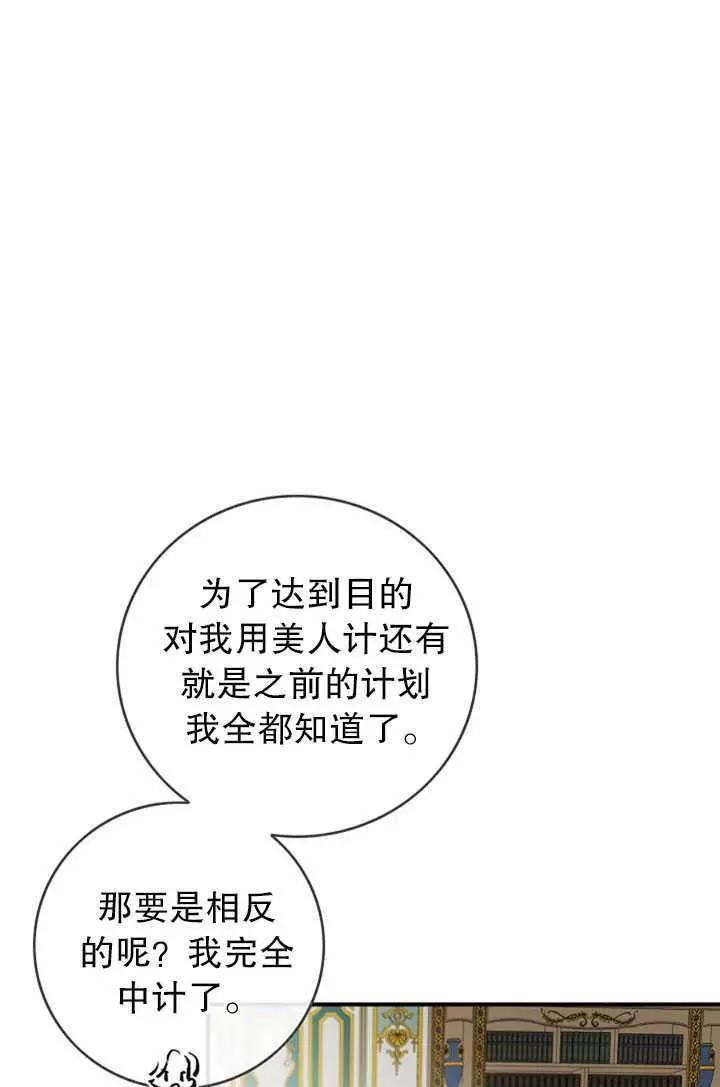 第57话22