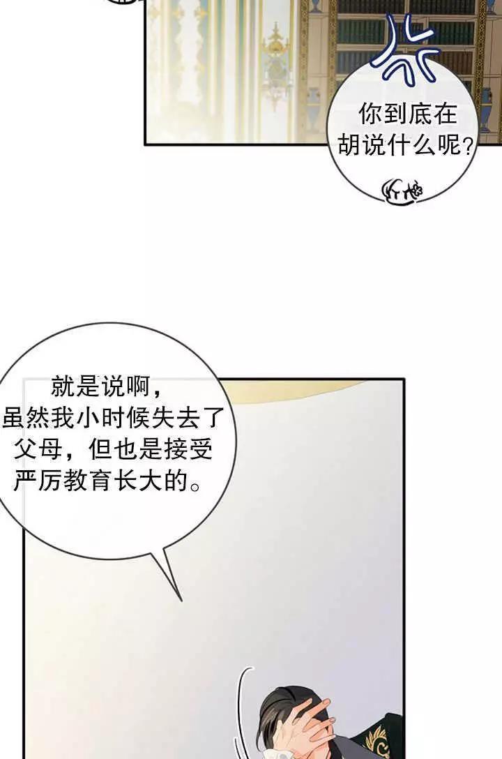 第57话23